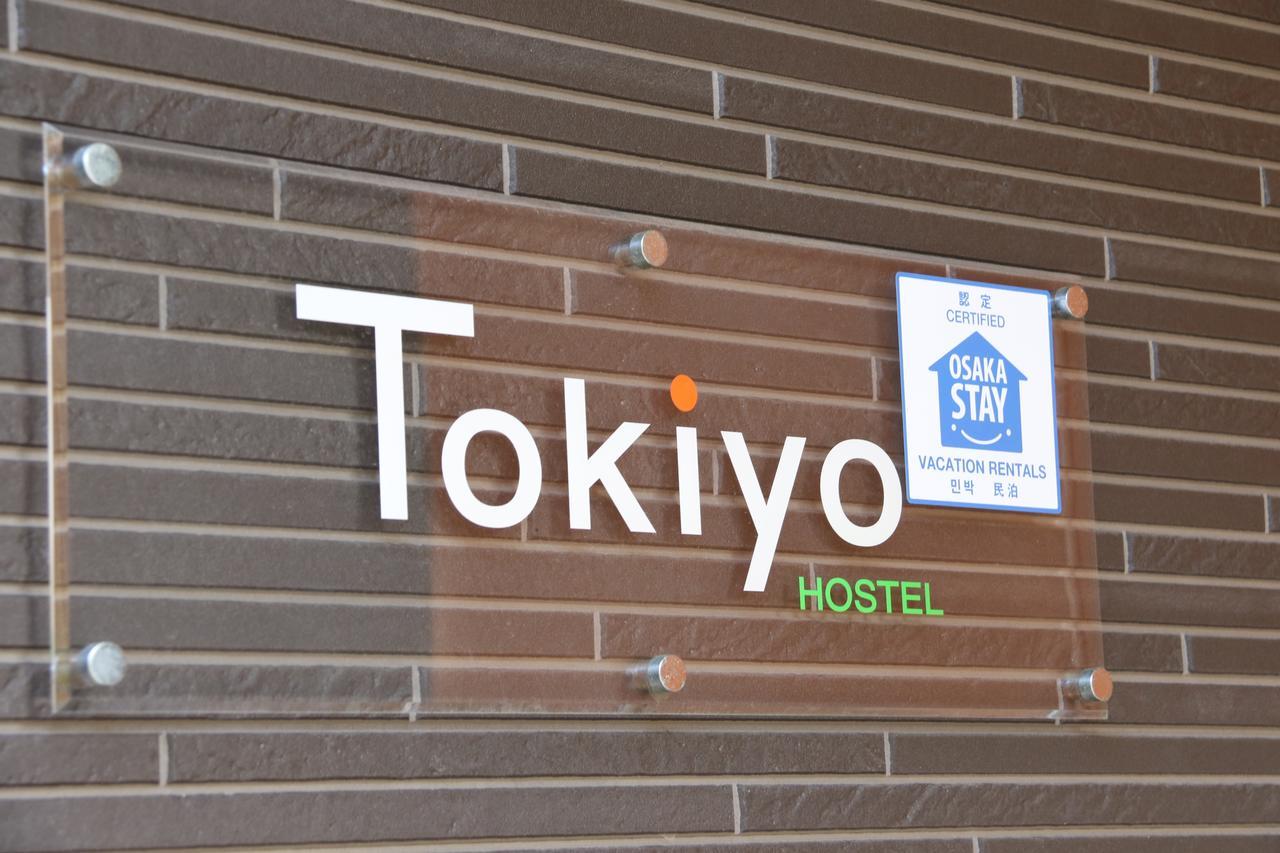 Tokiyo Hostel Toyonaka Εξωτερικό φωτογραφία