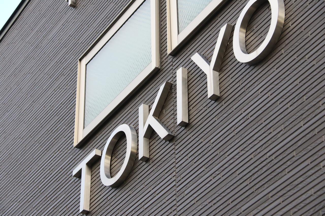 Tokiyo Hostel Toyonaka Εξωτερικό φωτογραφία